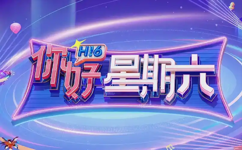 野兽之血 动漫 2026 狂野战斗