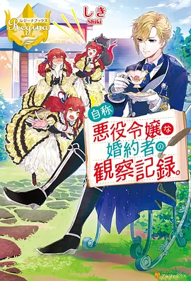 铁之咆哮 动漫 2025